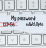 Password Mask Attacks